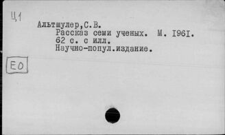 Ц1 Палеонтология и палеоботаника. Палеогеография