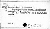 Т3(0)321-5 Древняя Греция. Политический строй. Государственная власть