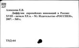 Т3(2)-64 Отношения с отдельными странами