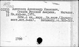 Т3(2)50-05 Капитализм. Присоединение, воссоединение или вхождение отдельных народов, государств, территорий