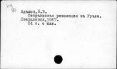 Т3(2Р36)1-4 Урал до окт. 1917 г. Противоречия социальные и классовые. Революционное движение