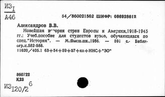 Т3(71США)я7 США. Учебники и учебные пособия. Справочники