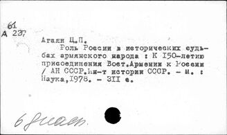 Россия и ближнее зарубежье. Диаспоры в России и ближнем зарубежье