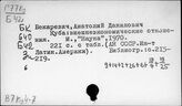 В7Ку4-7 Внешняя политика Кубы. Международные отношения