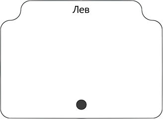 Лев