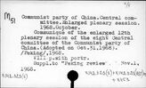 К142.323(5)-3/т.р.: XII Пленум ЦК КПК (октябрь 1968 г.)
