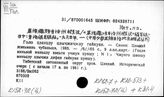 К152.72Ц Цинхай