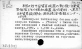 К2-8(55)/США Экономические отношения КНР и США