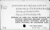 К3.7. Органы юстиции КНР. (Судебная система. Прокуратура. Органы расследования. Адвокатура)