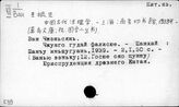 К39 История государства и права в Китае