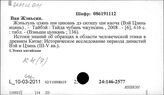 К4(7) КНР. Этика 