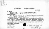 К45 Общественно-политическая и философская мысль в новейшее время (1919г -…)