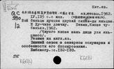 К60(2) Климат КНР