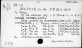 К71(4) Новый китайский язык