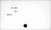 К827-2/перс. Китайская литература периода КНР (1949 г.- ). Поэзия. Персоналия