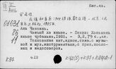 К97 Музыка в Китае - К9(03) Справочники по искусству народов Китая