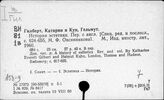 А58-9 История эстетических учений