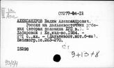 93(2)4 Период феодализма (IVв. - 1861 г.)