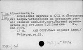 93(2…)1Сиб. Сибирь