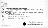 93(4)Порт. Португалия