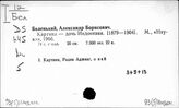 93(5)Индон. Индонезия
