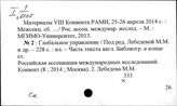 333 Менеджмент. Маркетинг