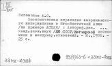 33МК-7США Экономика США