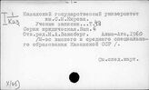 Х(05) Периодические и продолжающиеся издания по государству и праву