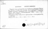 Ц9 Военная техника. Военно-технические науки