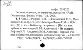 Ч.114(2) Организация культурного строительства в СССР
