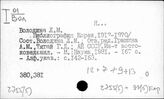 Ч.755(5)/тр.:Кор. Библиография Кореи