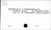 404 Грамматика