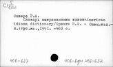 406-687 Западно-западные словари