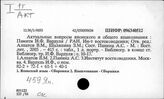 459Яп. Японский язык