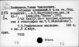 76 Графика