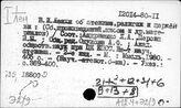Э0 Марксизм-ленинизм о религии и атеизме