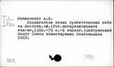 Э1 Свободомыслие и атеизм