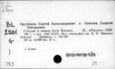 Э29 Религия в отдельных странах и на отдельных территориях