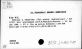 Ю Философские науки. Психология