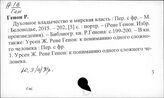 Ю.3/4 Философия стран Европы