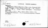 Ю.3(4)Нем. Немецкая философия