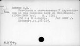 Ю.3(4)Фр. Французская философия