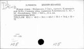 Ю.5 Этика. Мораль