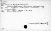 ЮС1 Теоретические основы и методология социологии