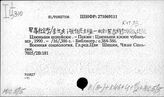 ЮС.5(3) Социология общественного мнения