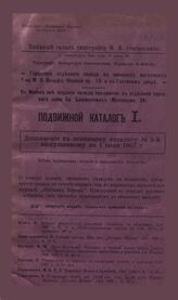 Вестник Европы. 1908. Кн.4