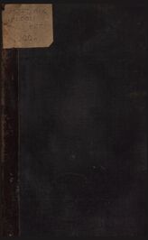 Вестник Европы. 1900. Кн.10