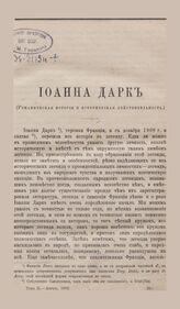 Вестник Европы. 1909. Кн.4