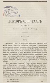 Вестник Европы. 1897. Кн.2