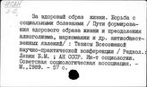 З